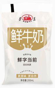200mL透明百利包鲜牛奶