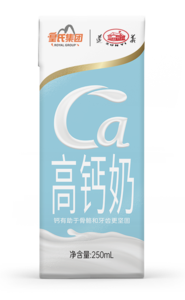 250mL利乐砖高钙奶
